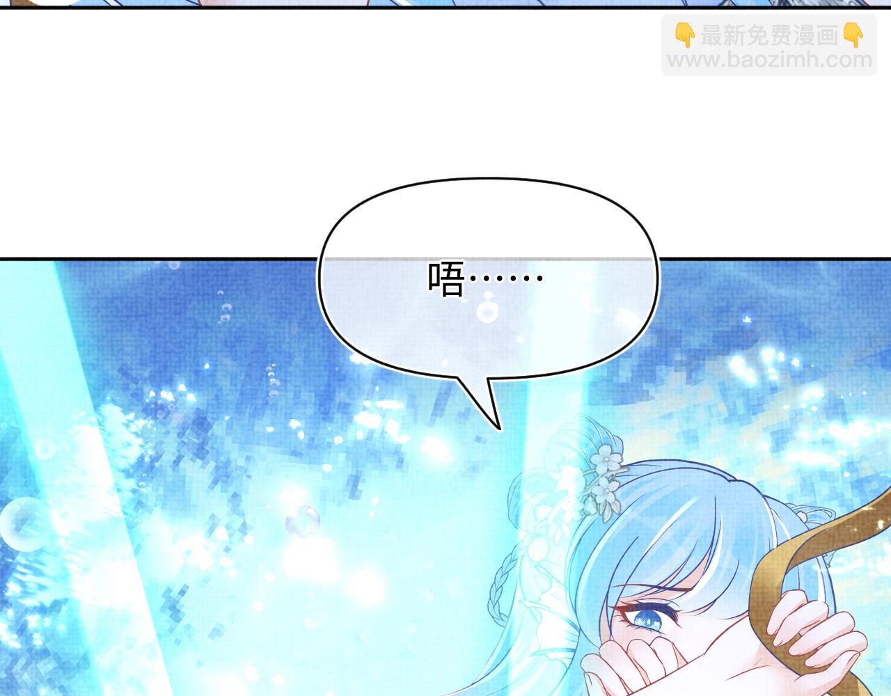 170 小鱼哥哥的表白(1/3)-第172话