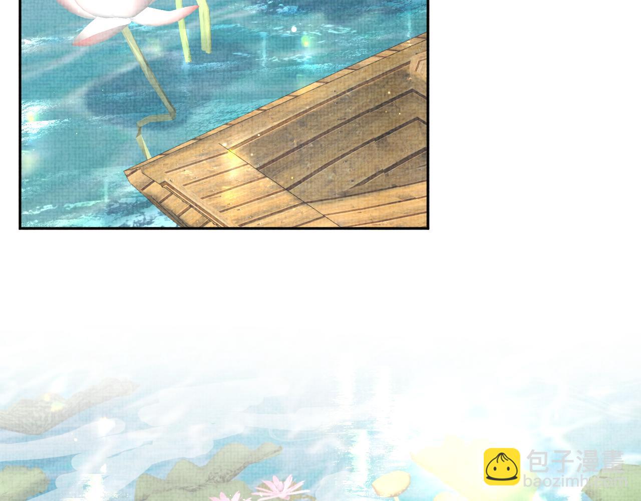 170 小鱼哥哥的表白(1/3)-第172话