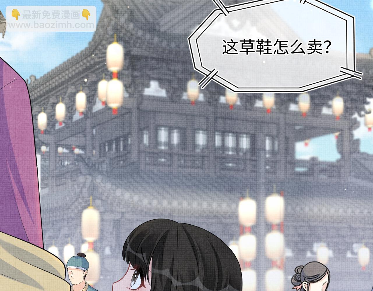 第172话 燕京国之行(1/3)-第174话