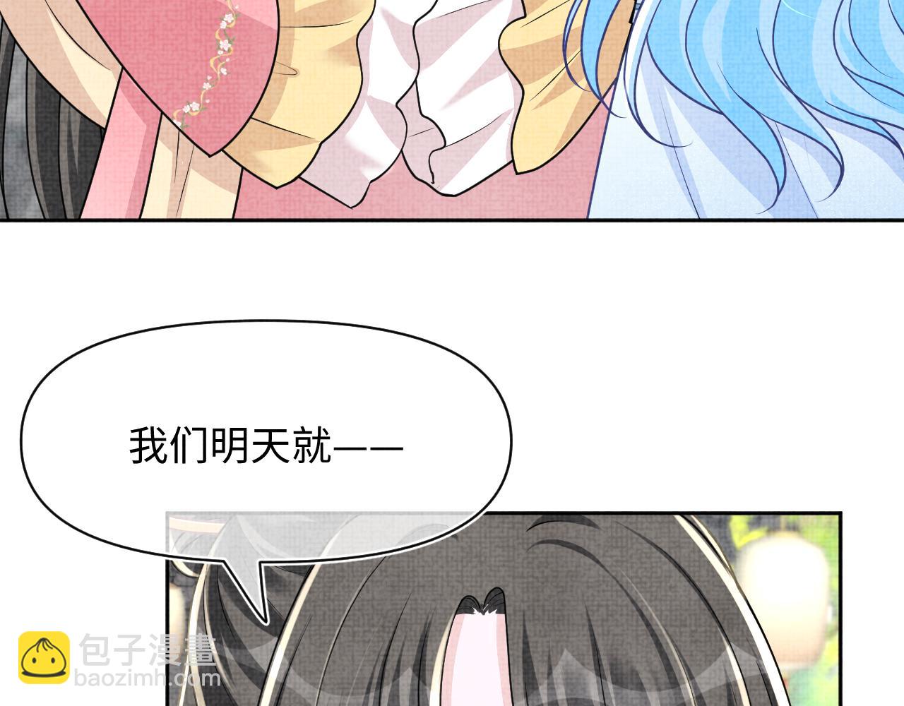 第172话 燕京国之行(1/3)-第174话