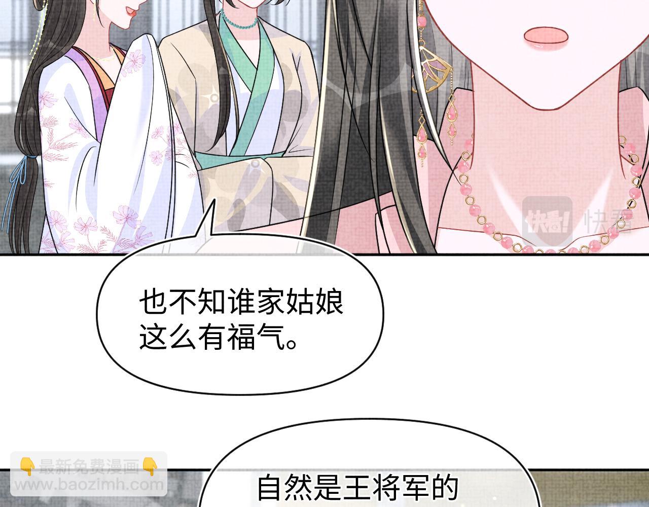 第172话 燕京国之行(1/3)-第174话