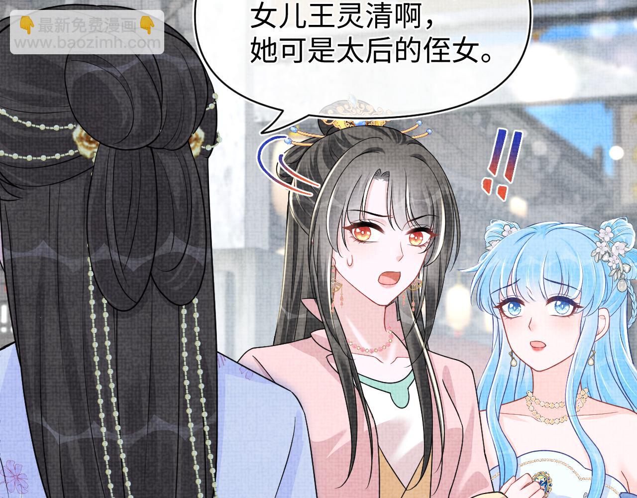 第172话 燕京国之行(1/3)-第174话