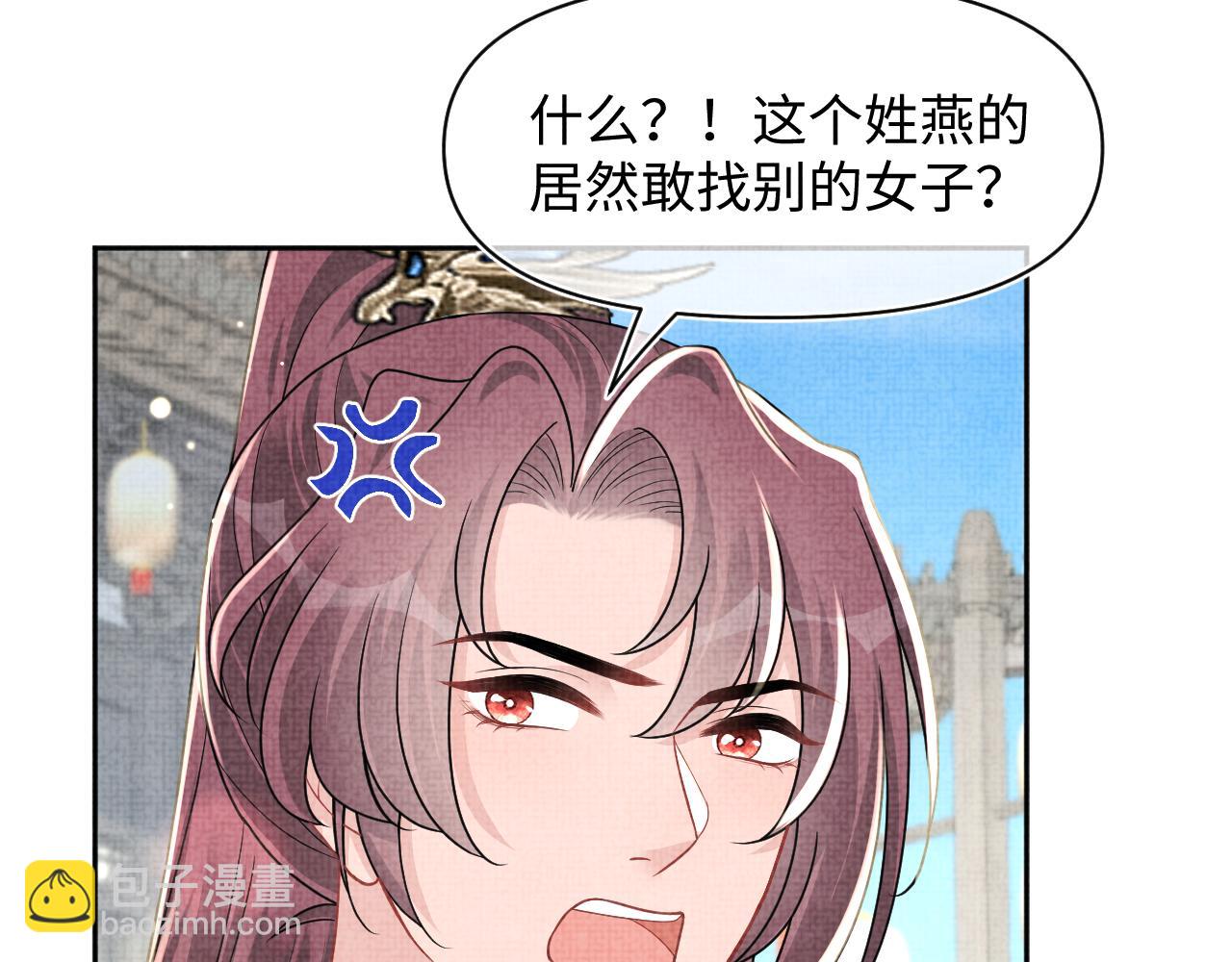 第172话 燕京国之行(1/3)-第174话