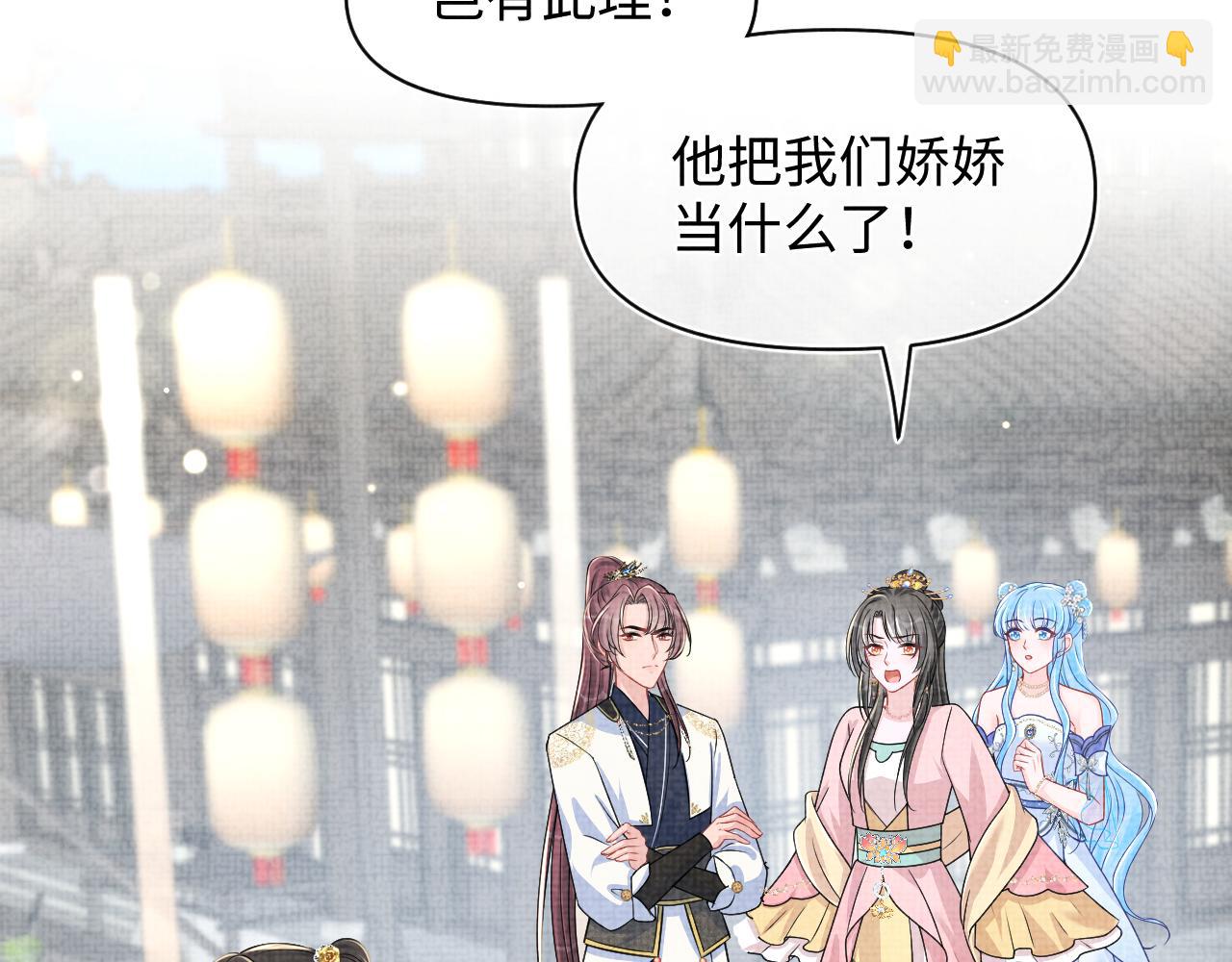 第172话 燕京国之行(1/3)-第174话