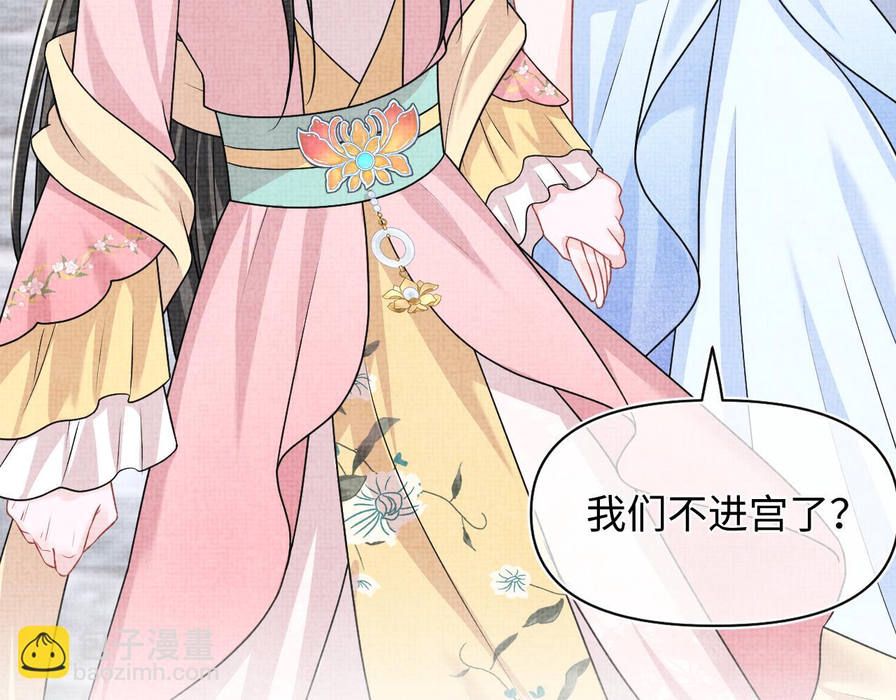 第172话 燕京国之行(1/3)-第174话