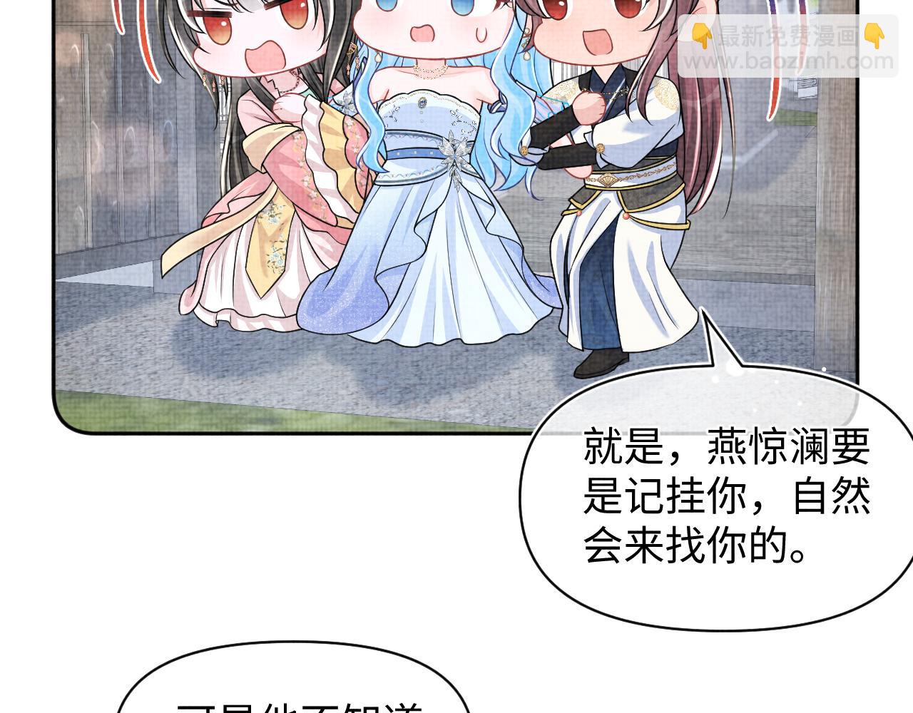 第172话 燕京国之行(1/3)-第174话