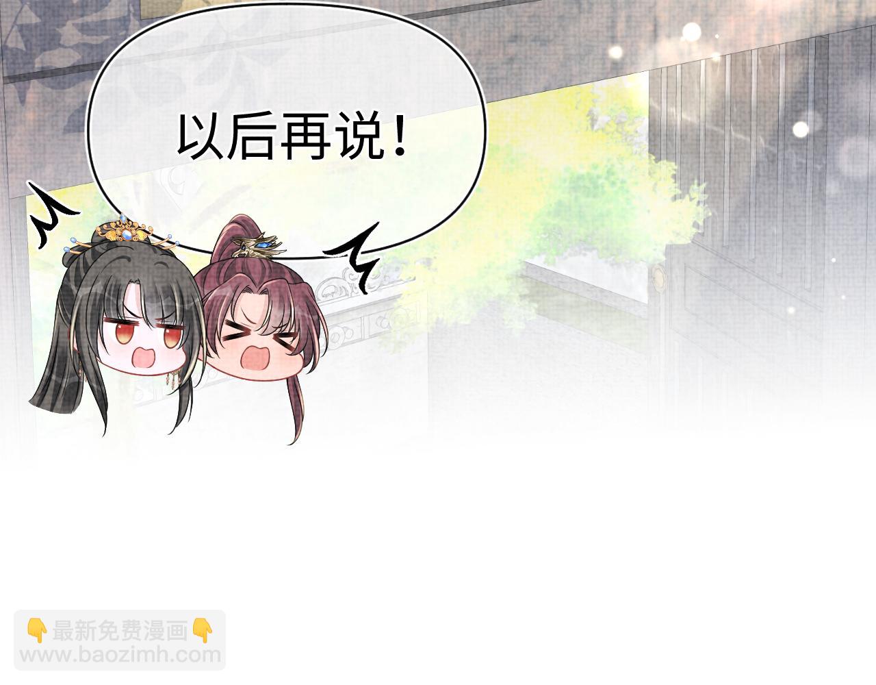 第172话 燕京国之行(1/3)-第174话