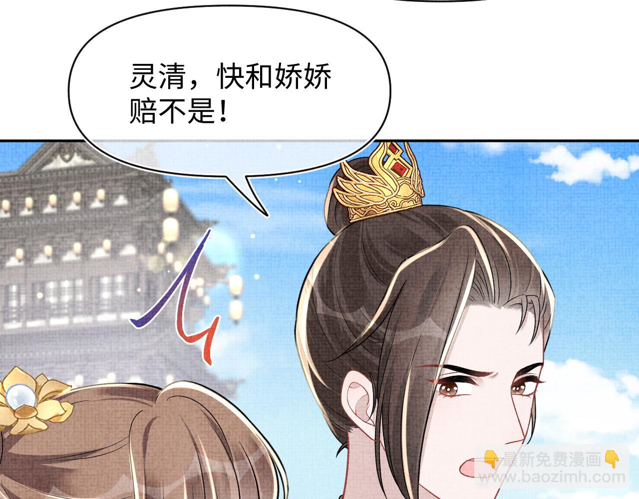 第174话 以牙还牙(1/3)-第176话