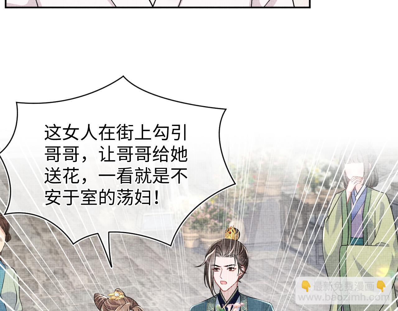 第174话 以牙还牙(1/3)-第176话