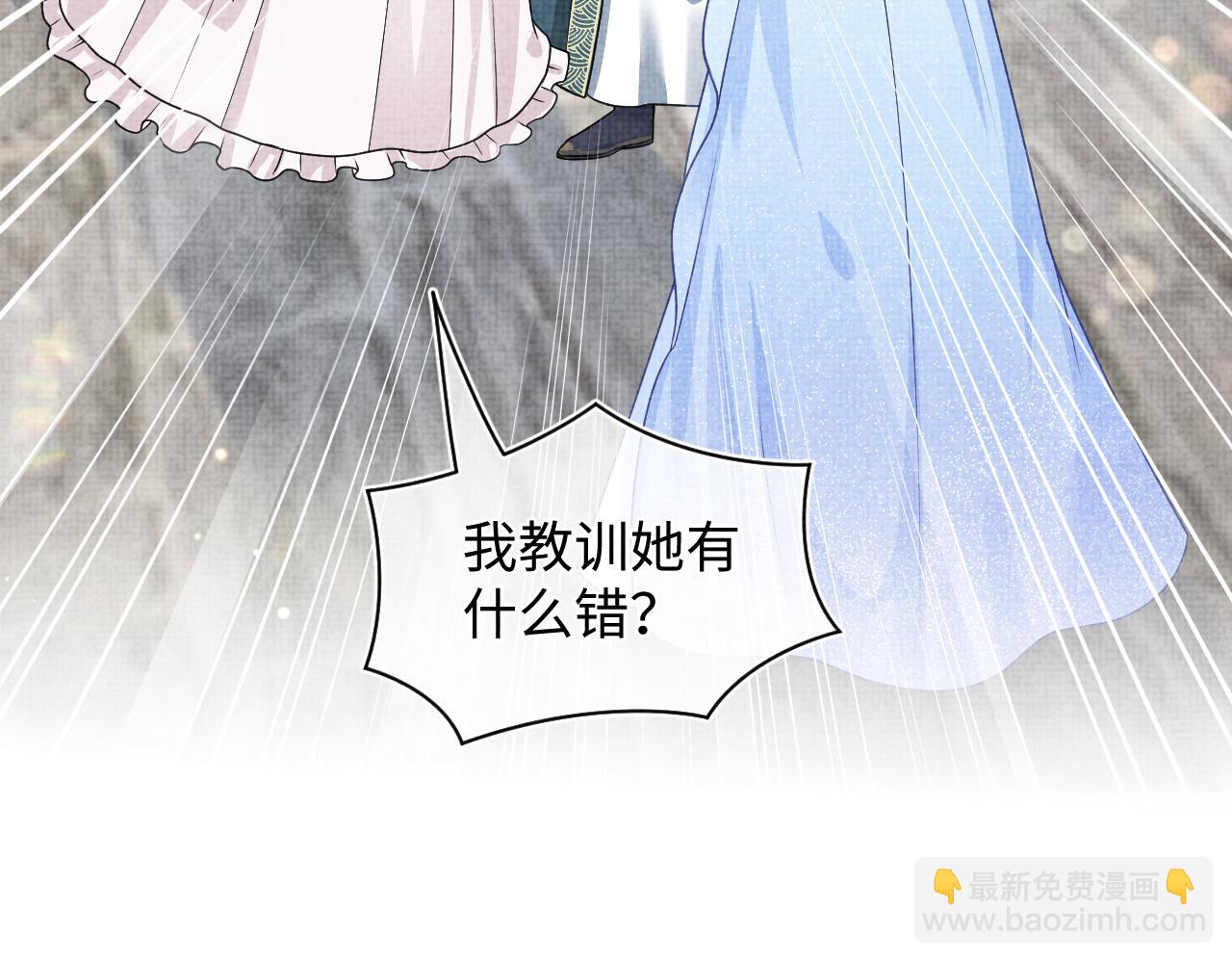 第174话 以牙还牙(1/3)-第176话