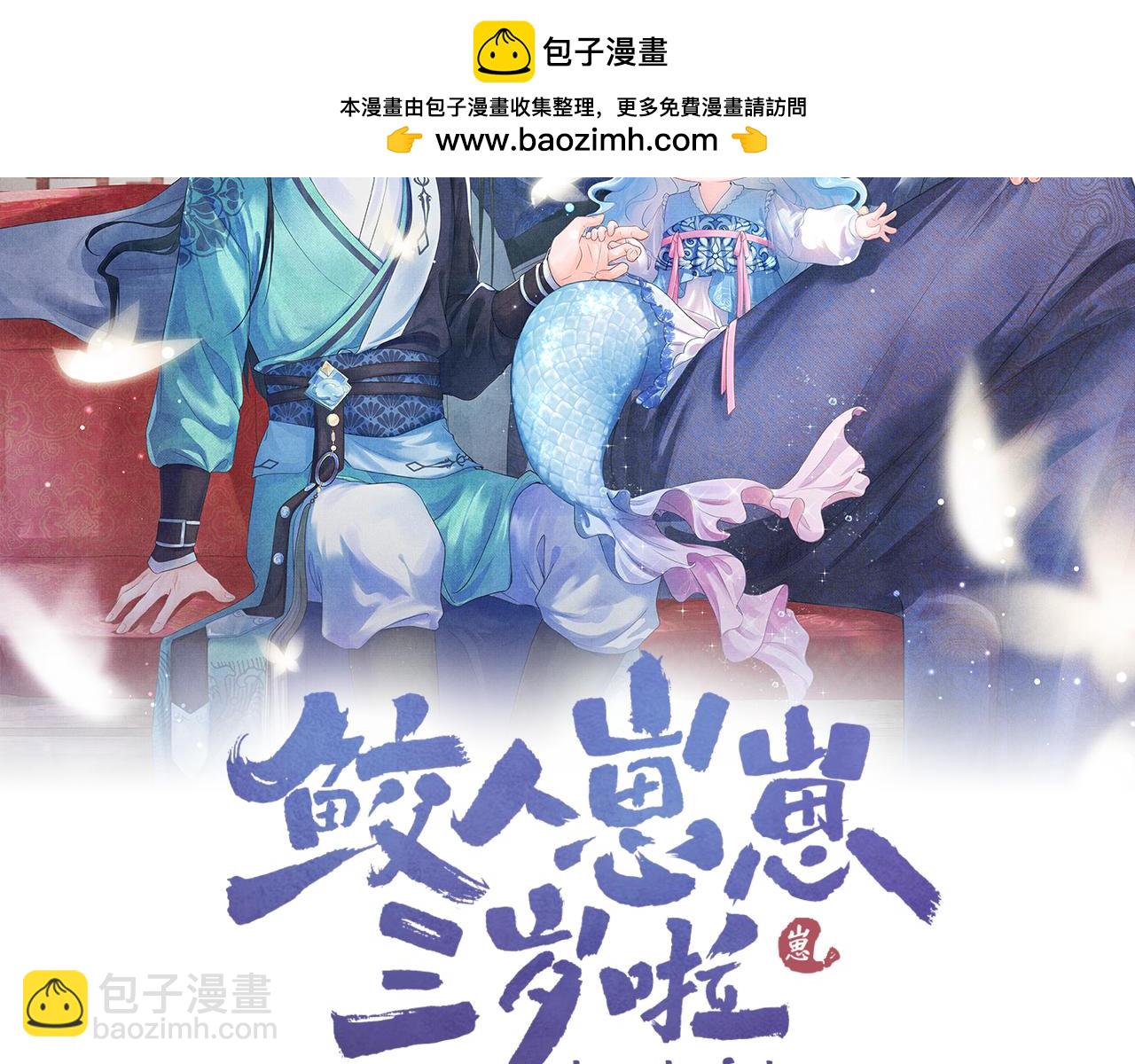 第174话 以牙还牙(1/3)-第176话