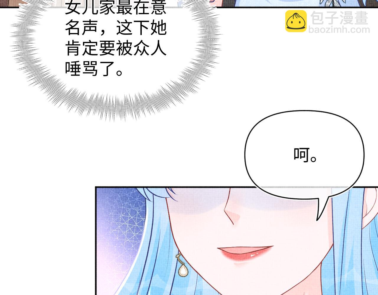 第174话 以牙还牙(1/3)-第176话