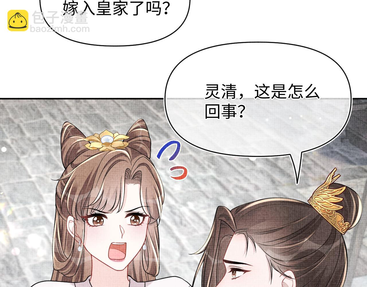 第174话 以牙还牙(1/3)-第176话