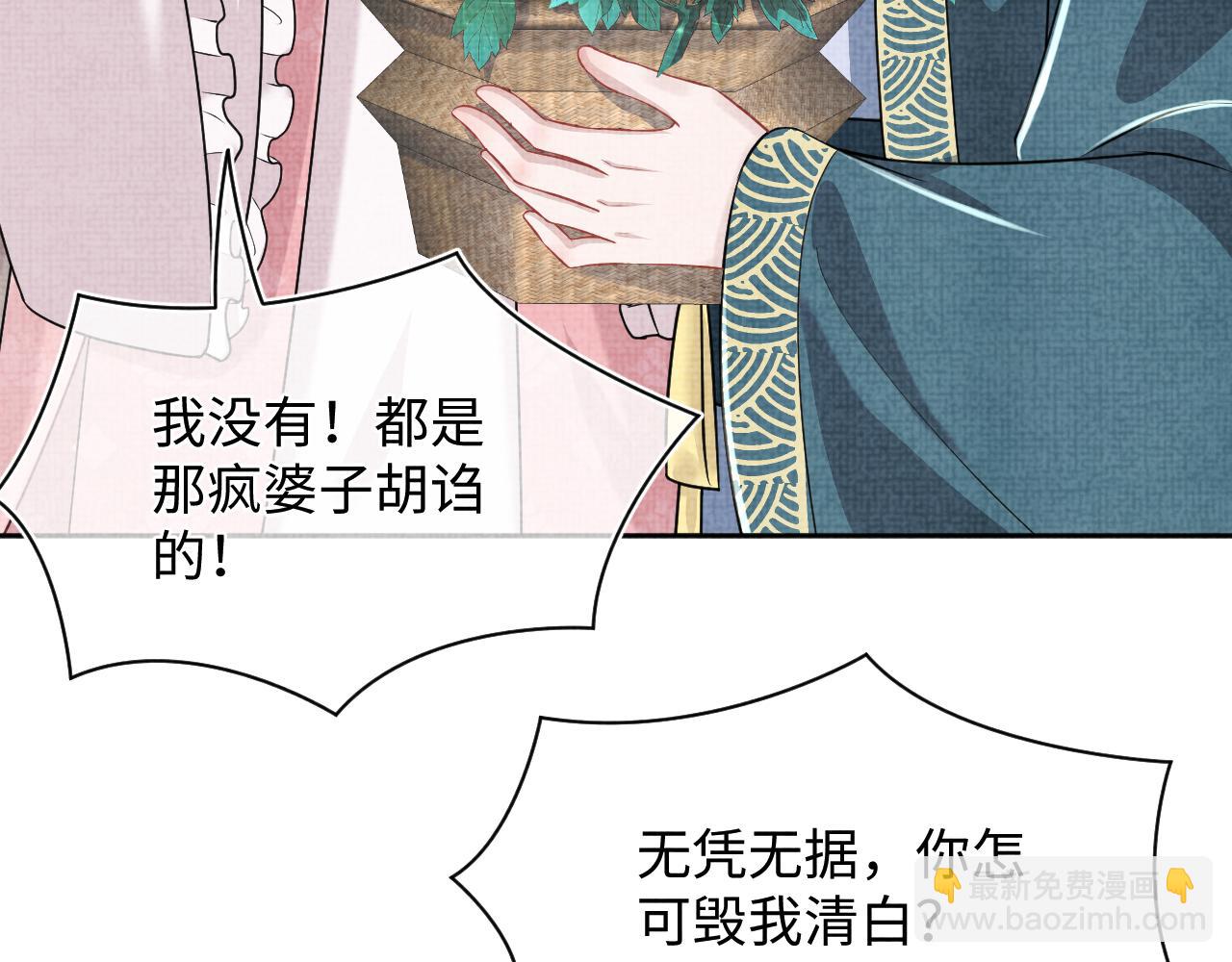 第174话 以牙还牙(1/3)-第176话