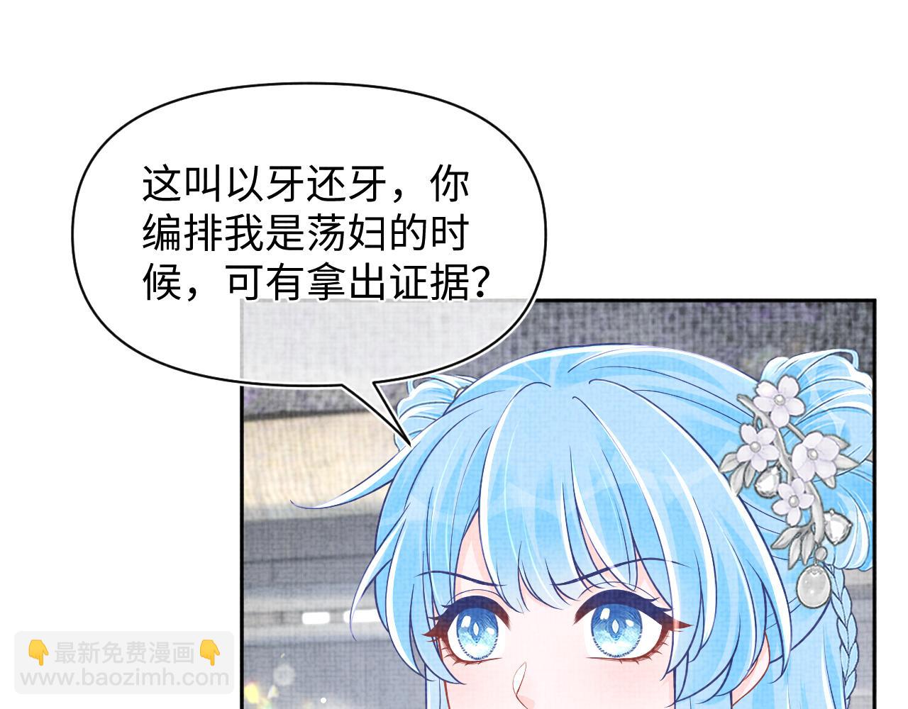 第174话 以牙还牙(1/3)-第176话