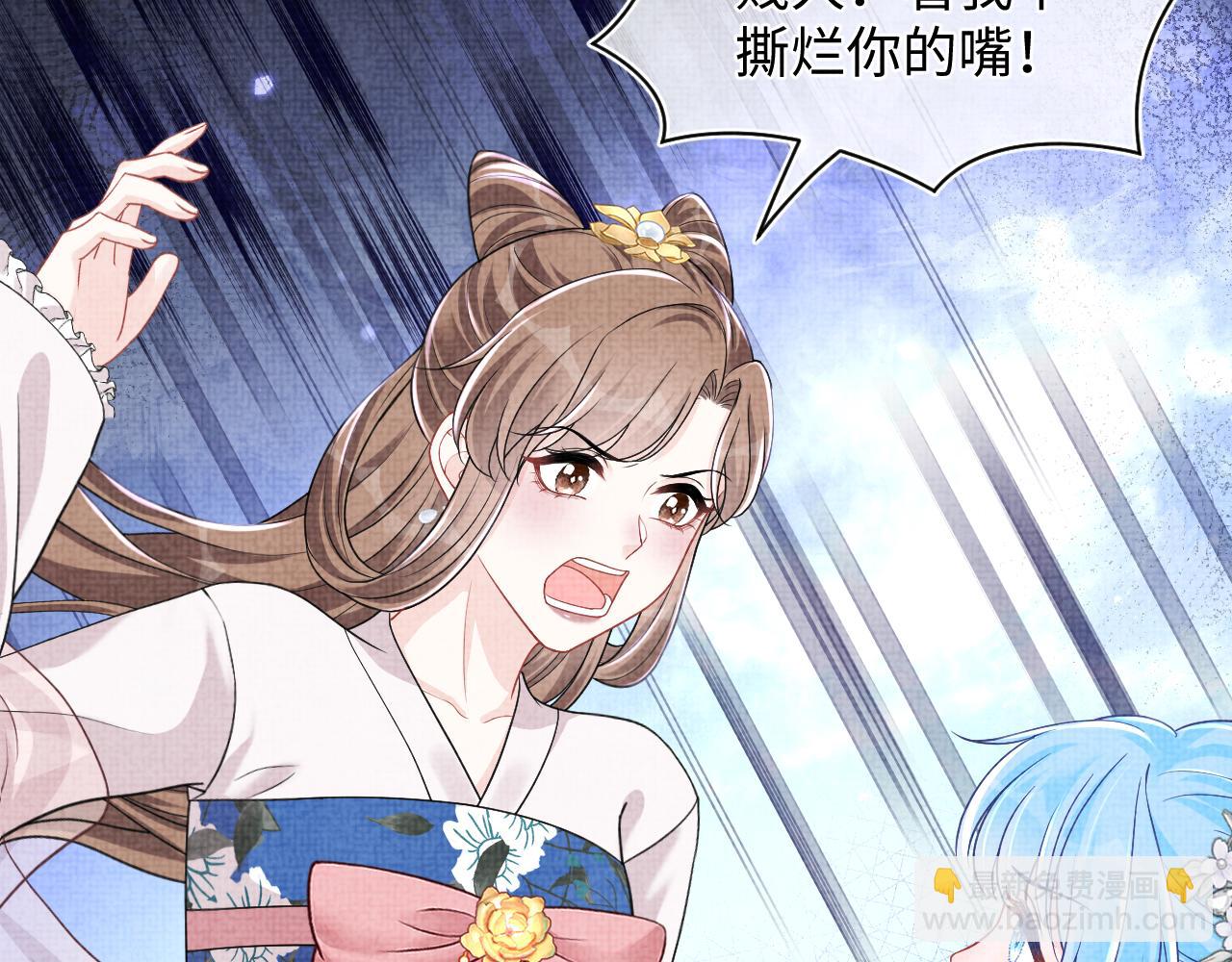 第174话 以牙还牙(1/3)-第176话