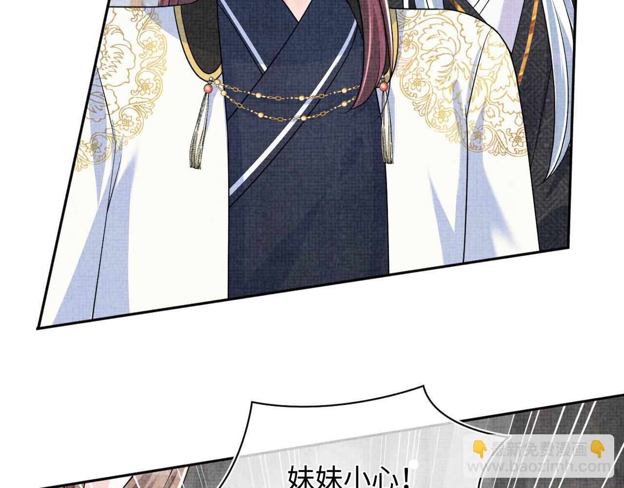 第174话 以牙还牙(1/3)-第176话