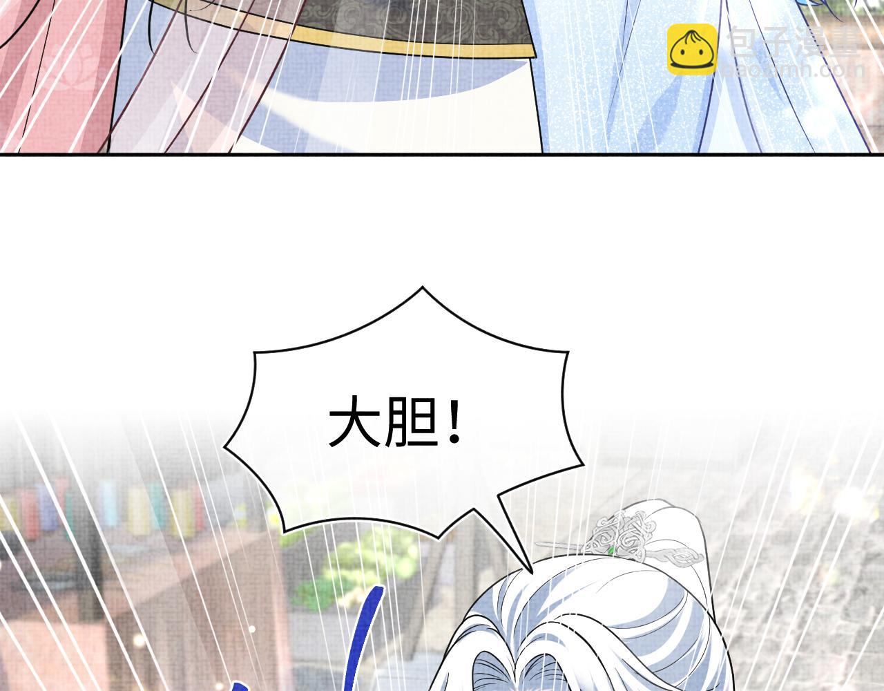 第174话 以牙还牙(1/3)-第176话