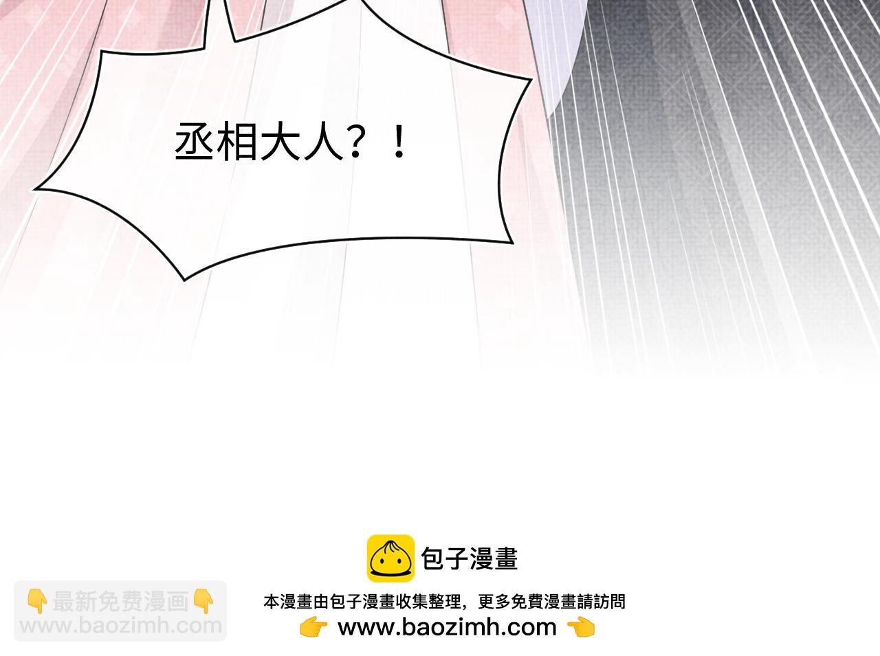 第174话 以牙还牙(1/3)-第176话