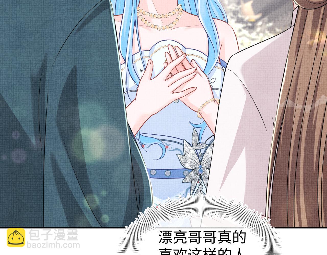 第174话 以牙还牙(1/3)-第176话