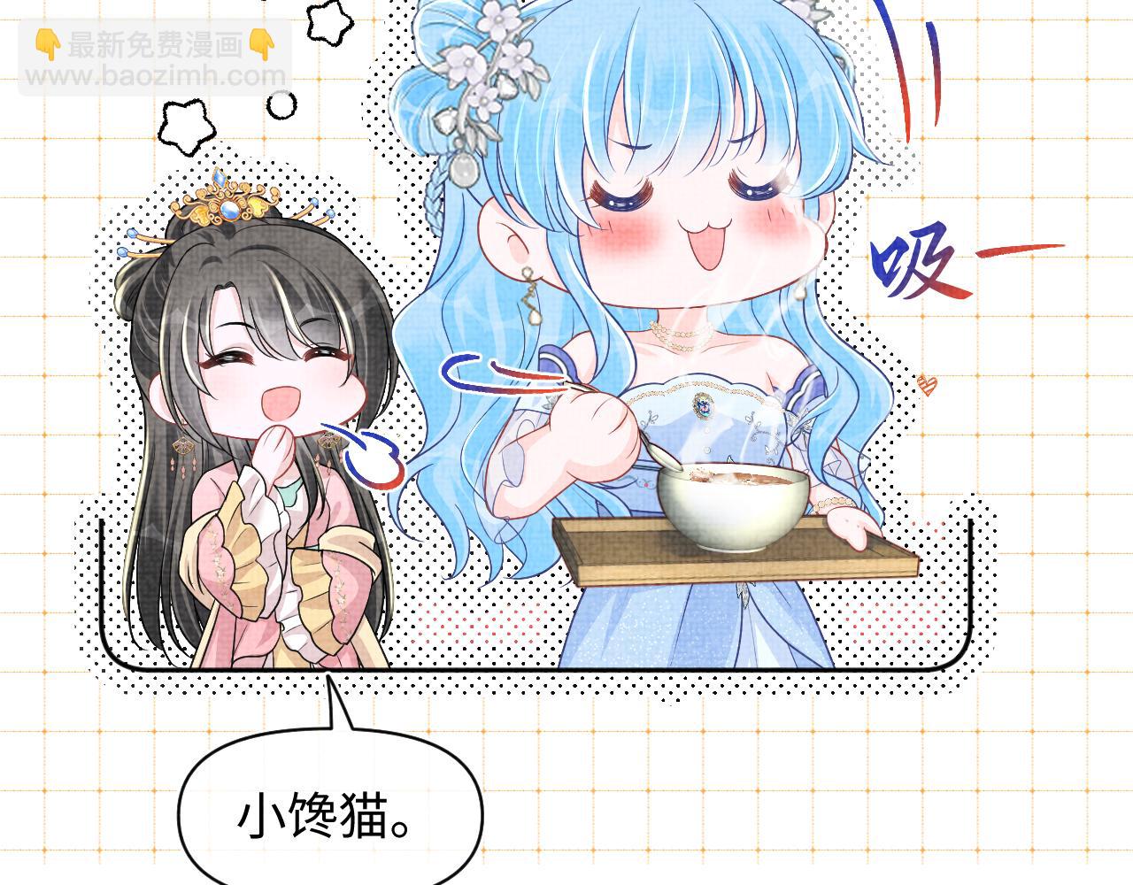 第176话 与燕惊澜正式见面(1/3)-第178话