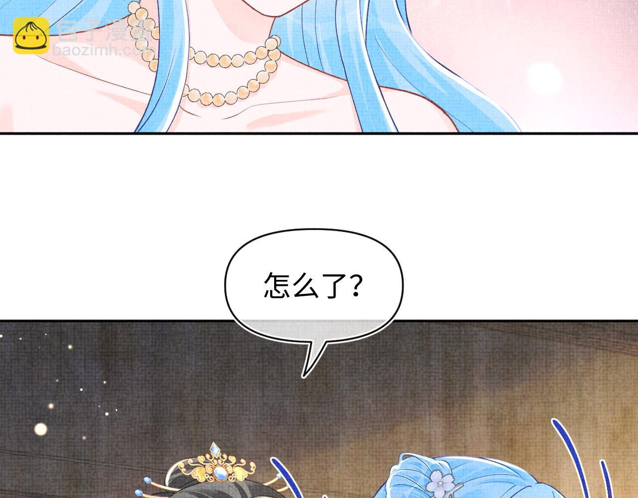 第176话 与燕惊澜正式见面(1/3)-第178话