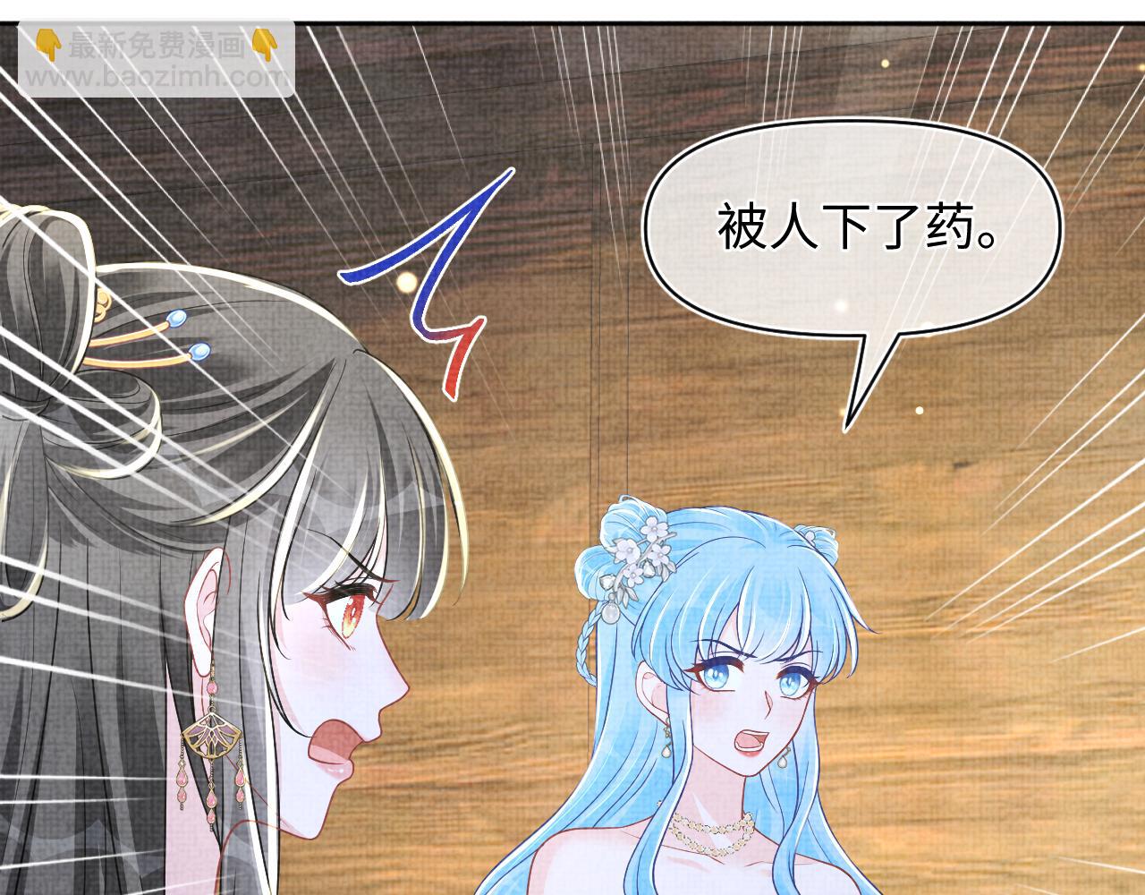 第176话 与燕惊澜正式见面(1/3)-第178话