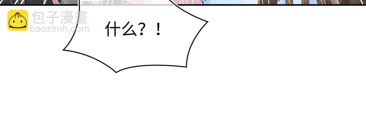 第176话 与燕惊澜正式见面(1/3)-第178话