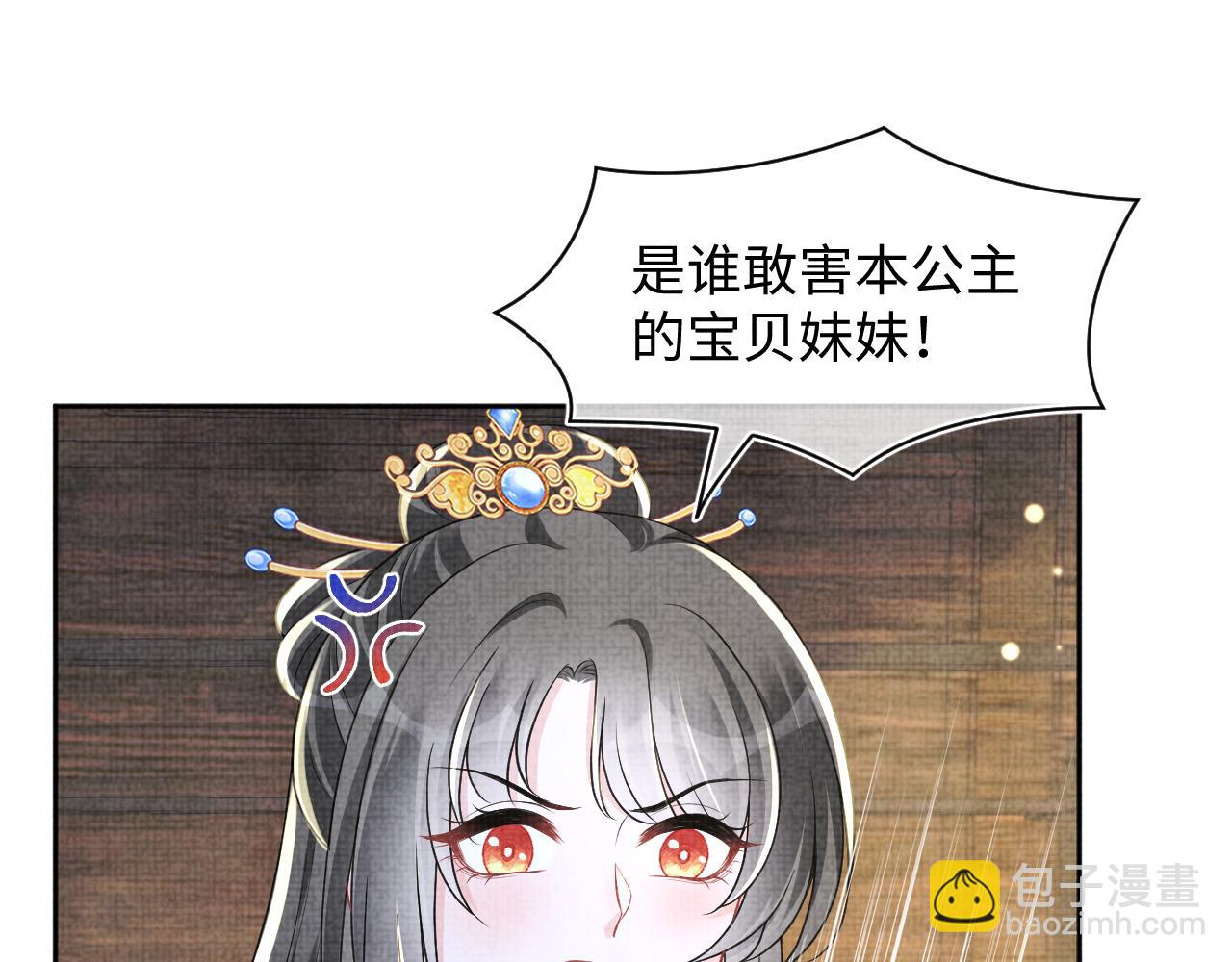 第176话 与燕惊澜正式见面(1/3)-第178话