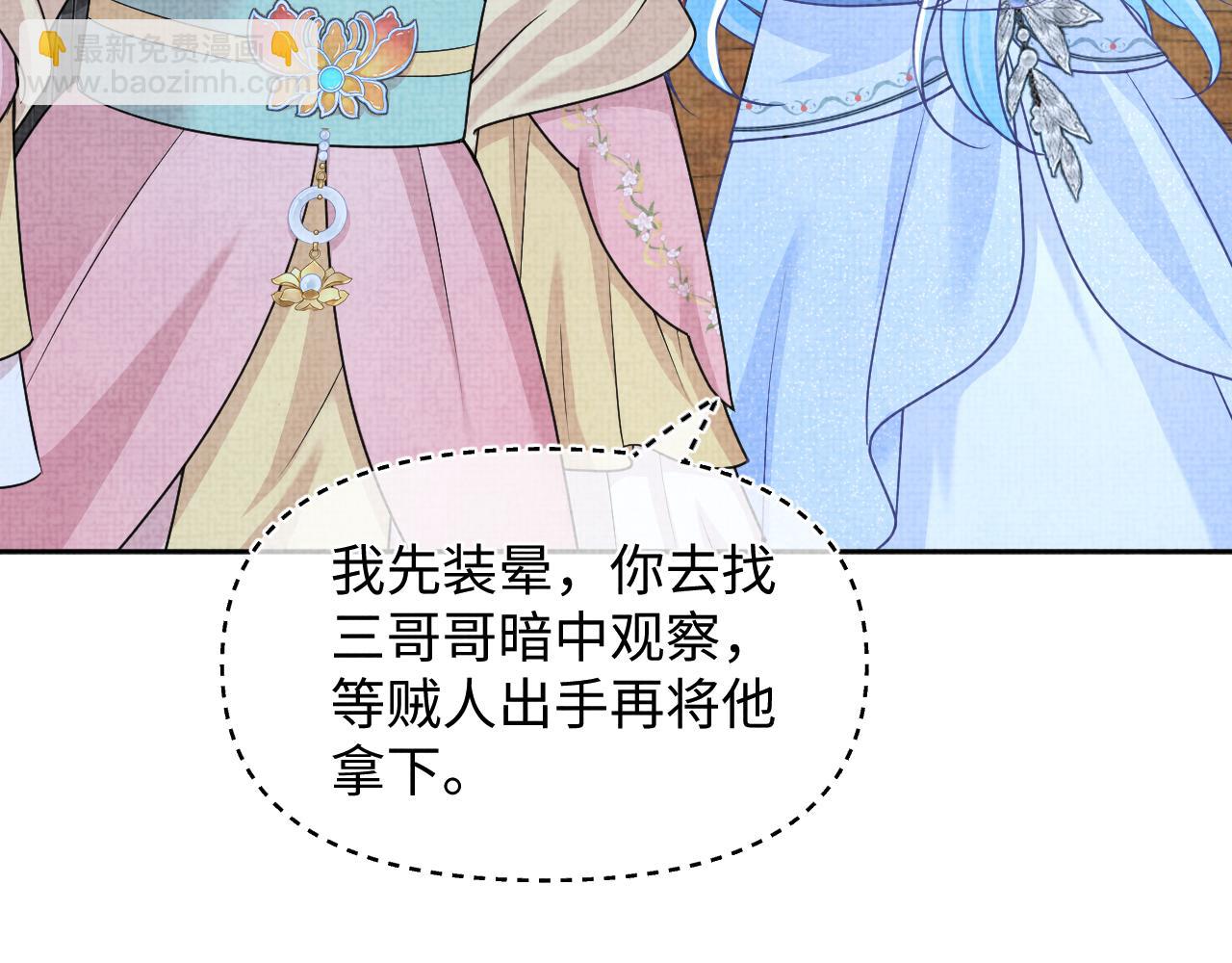 第176话 与燕惊澜正式见面(1/3)-第178话