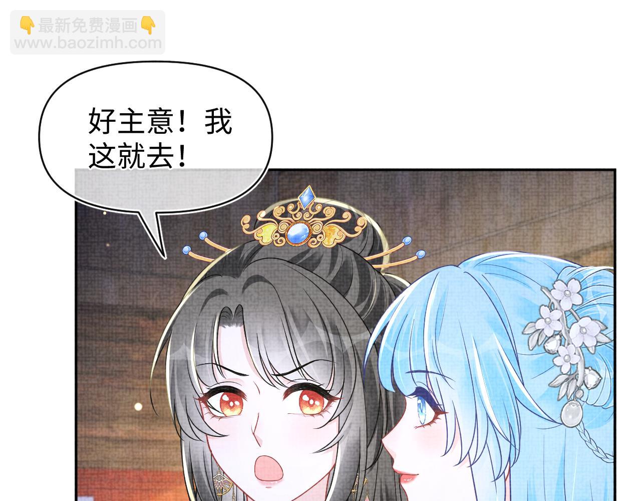 第176话 与燕惊澜正式见面(1/3)-第178话