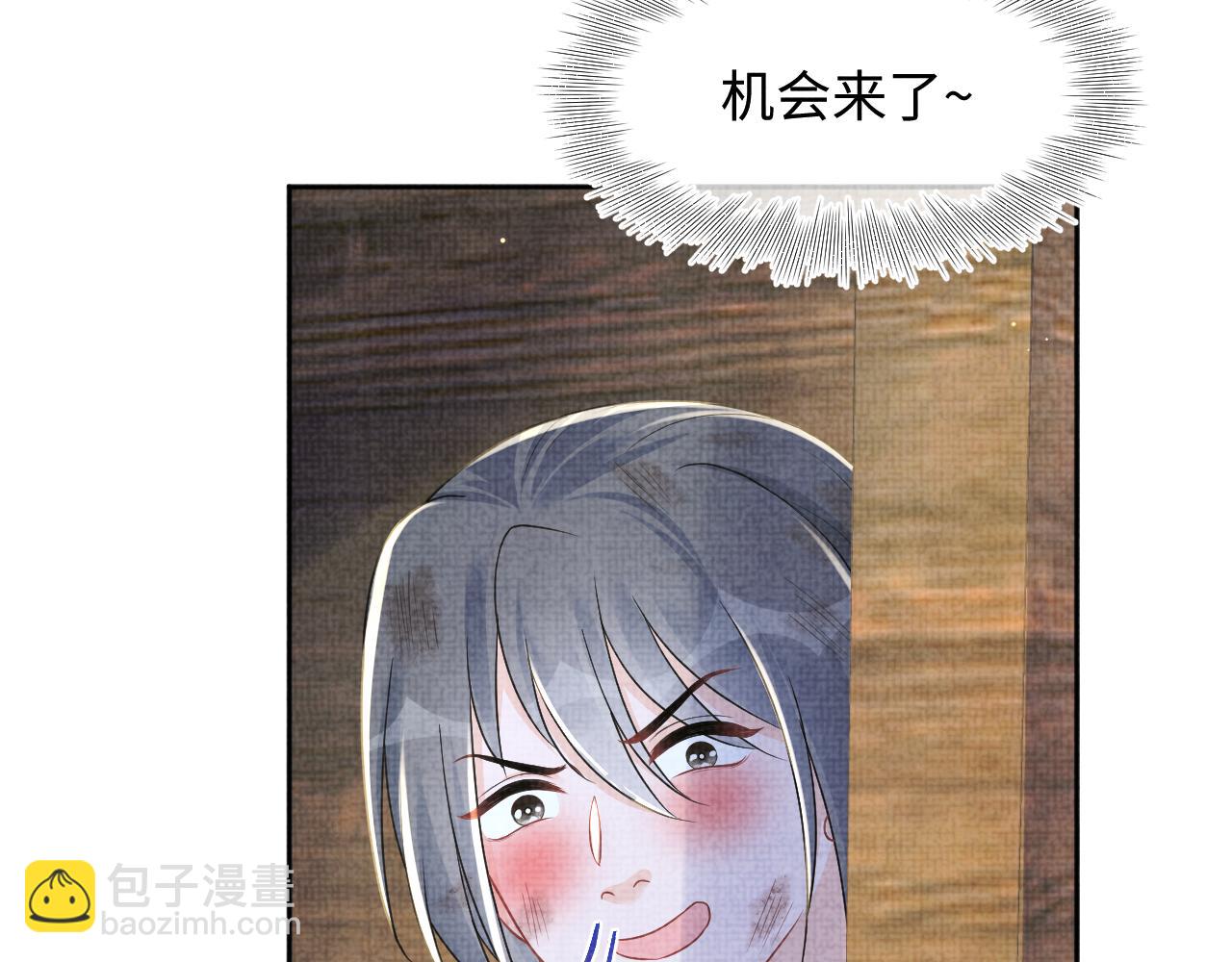 第176话 与燕惊澜正式见面(1/3)-第178话