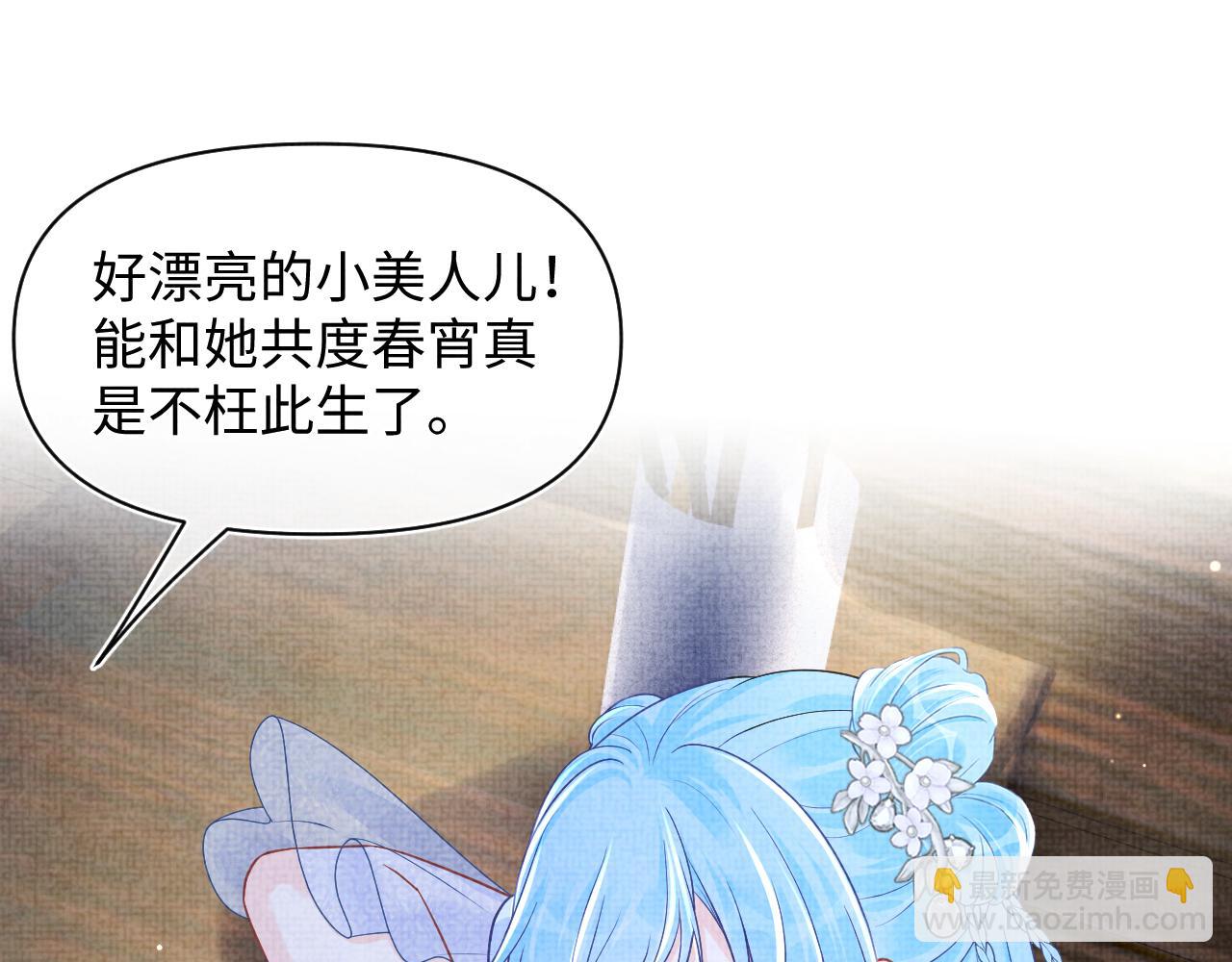 第176话 与燕惊澜正式见面(1/3)-第178话