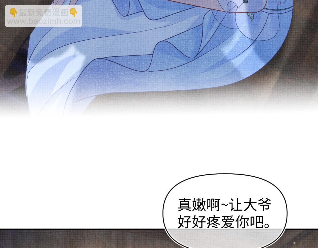 第176话 与燕惊澜正式见面(1/3)-第178话