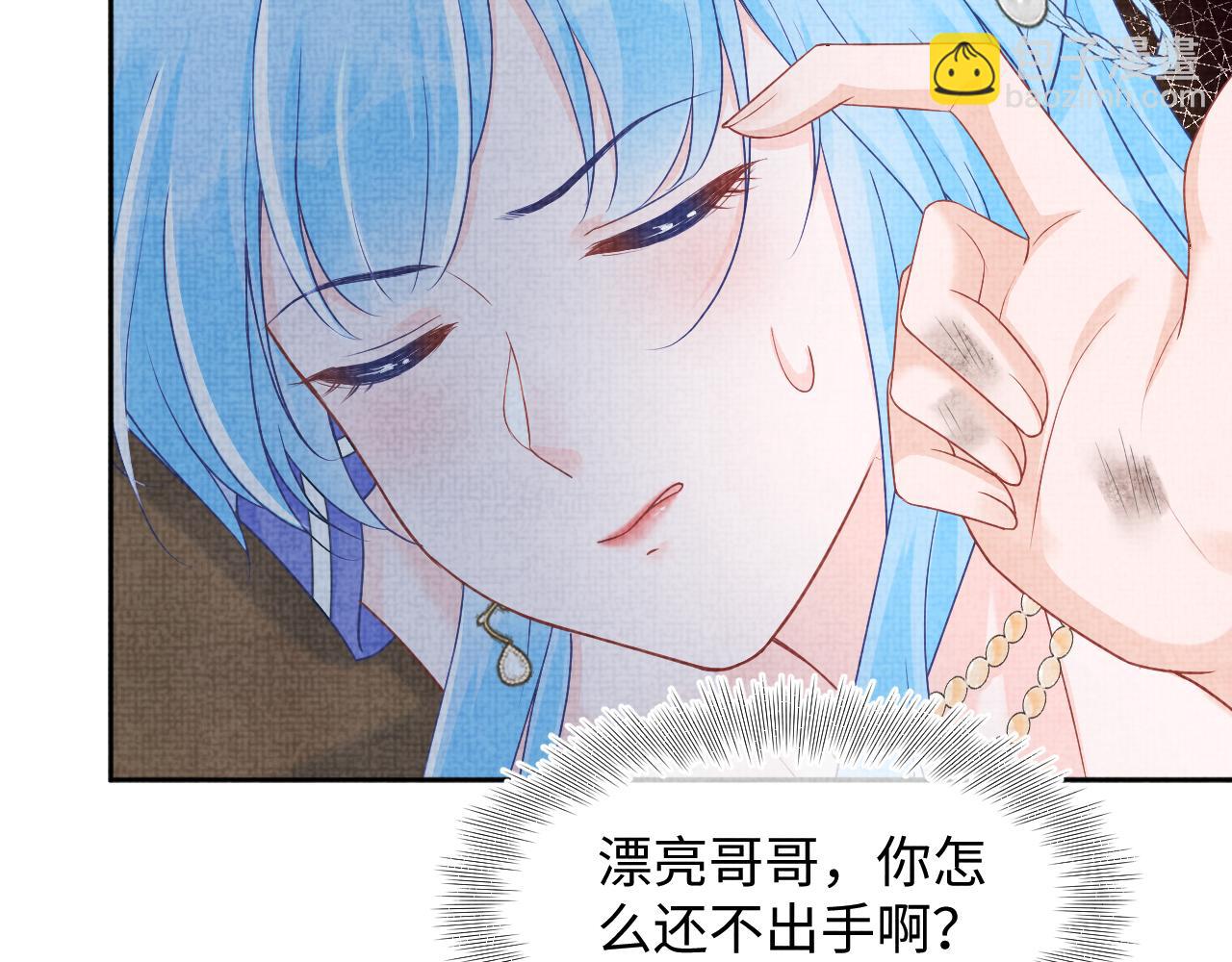 第176话 与燕惊澜正式见面(1/3)-第178话