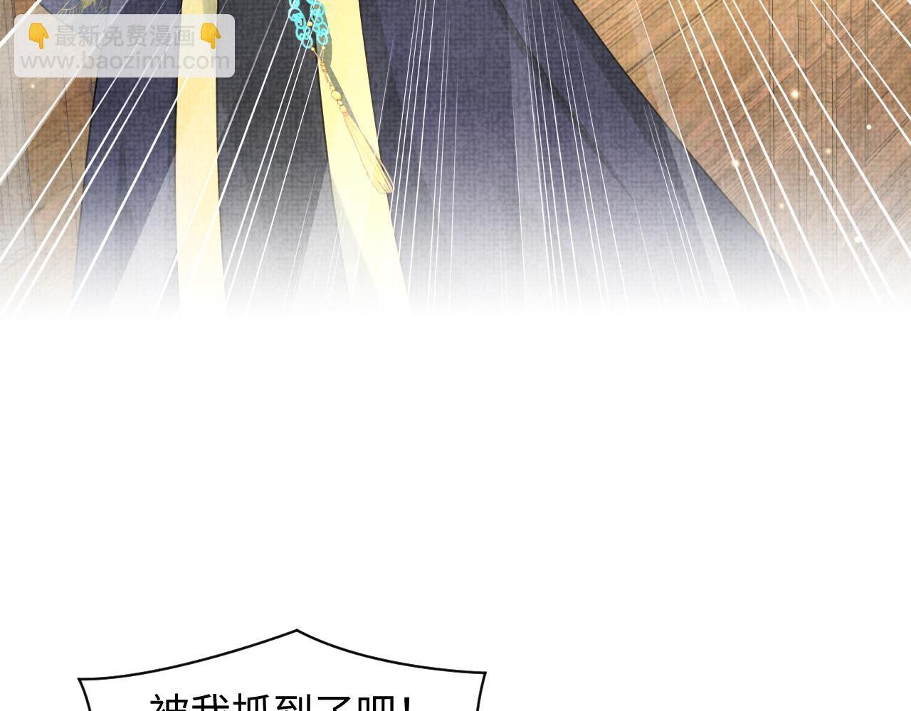 第176话 与燕惊澜正式见面(1/3)-第178话