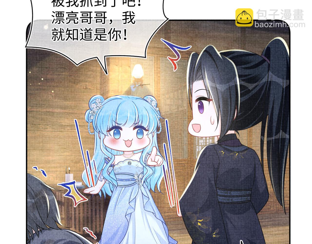 第176话 与燕惊澜正式见面(1/3)-第178话