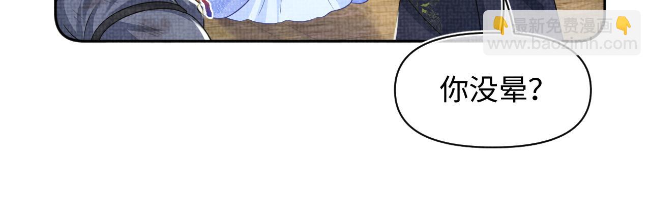 第176话 与燕惊澜正式见面(1/3)-第178话