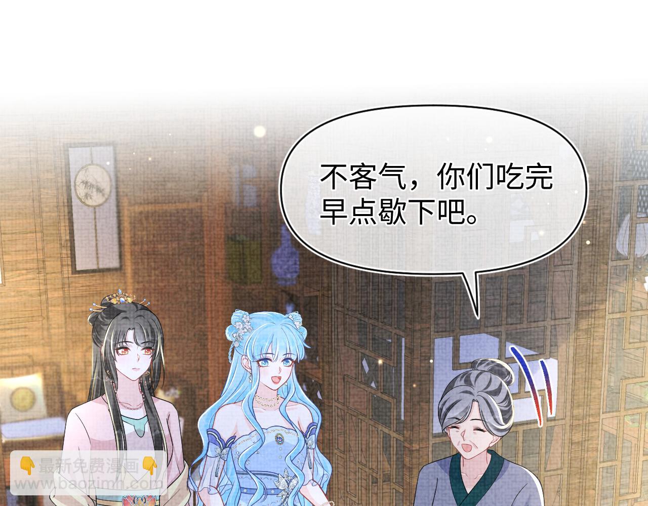 第176话 与燕惊澜正式见面(1/3)-第178话