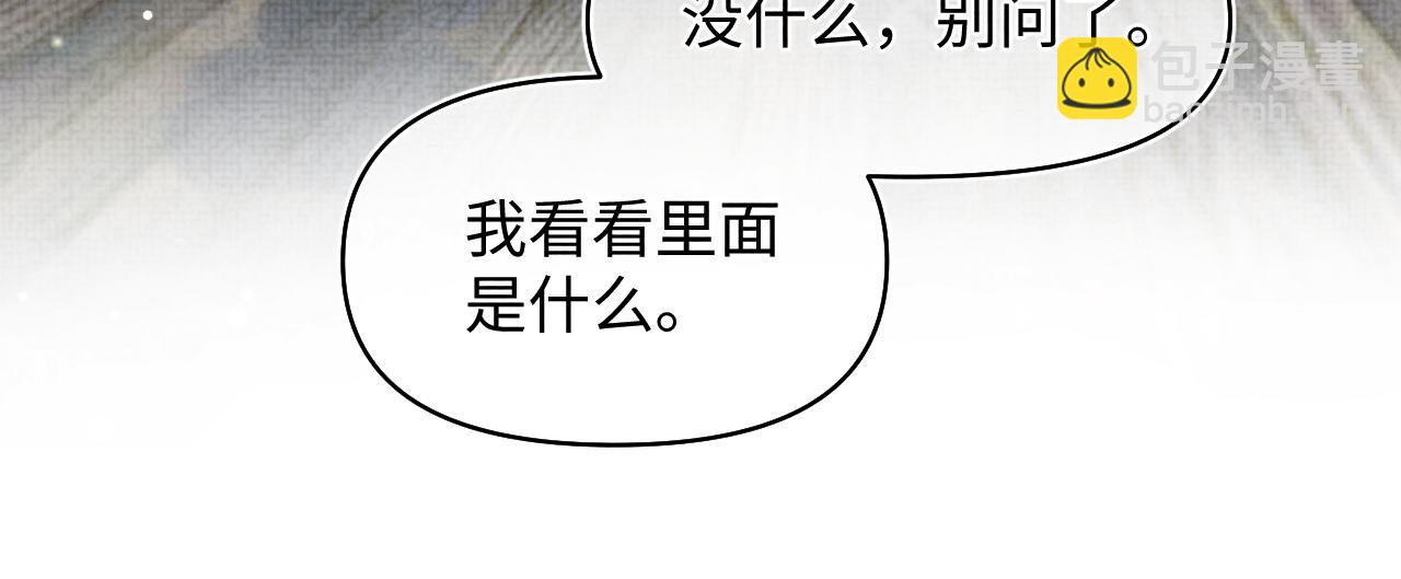 第178话 怦然心动(1/2)-第180话