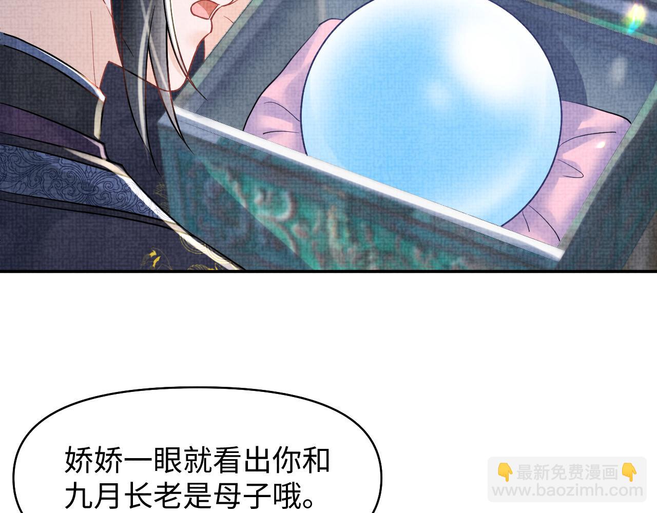 第178话 怦然心动(1/2)-第180话