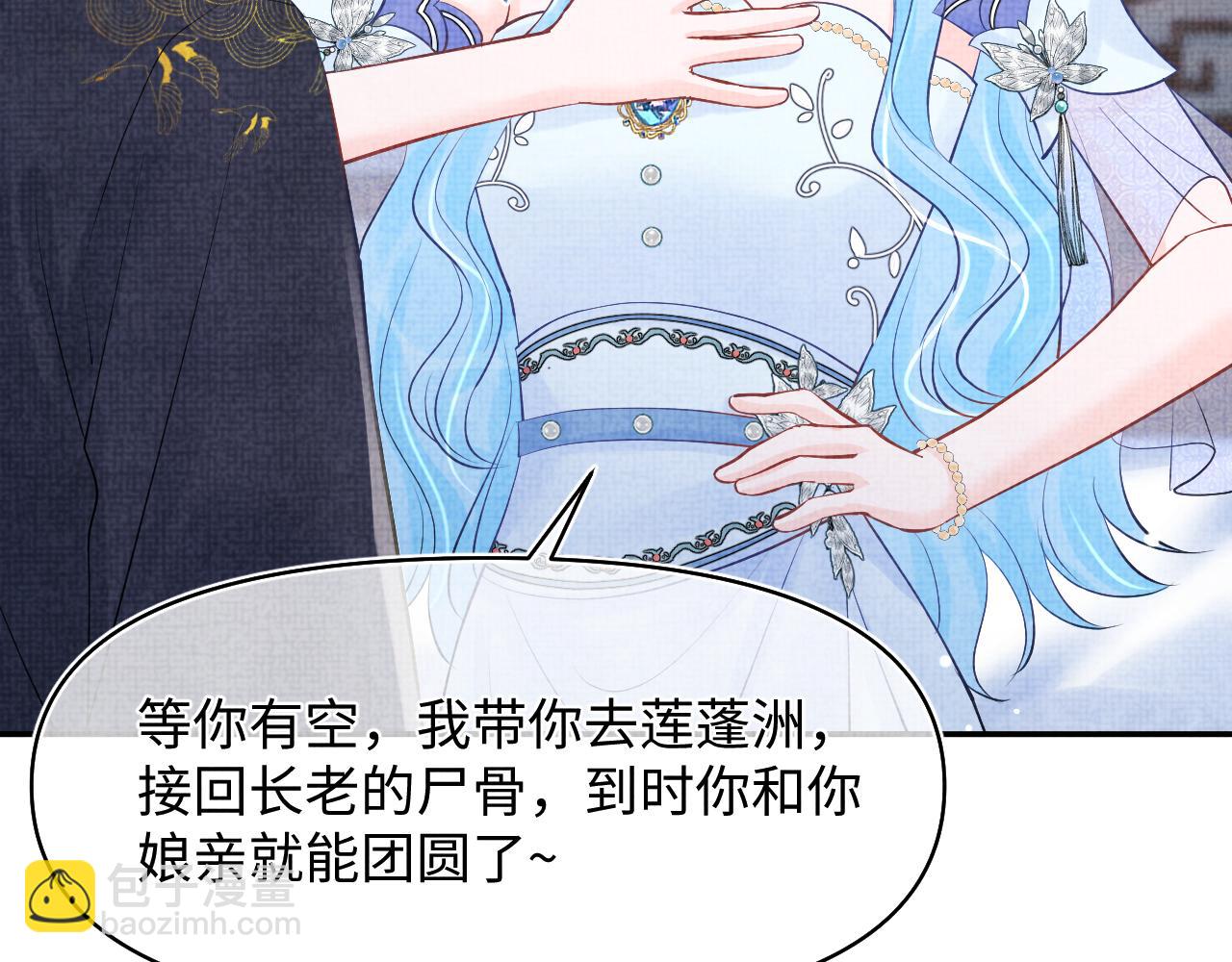 第178话 怦然心动(1/2)-第180话