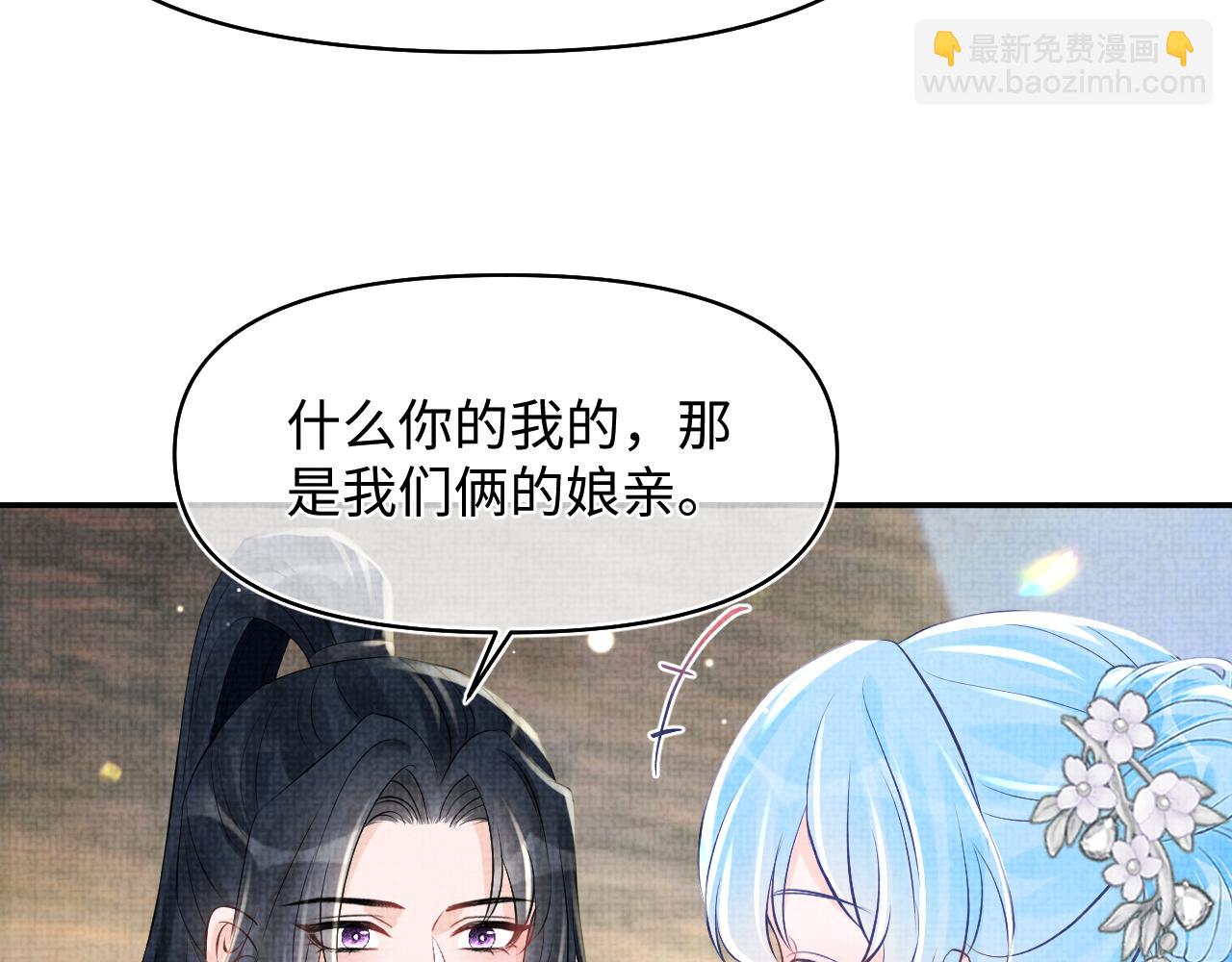 第178话 怦然心动(1/2)-第180话