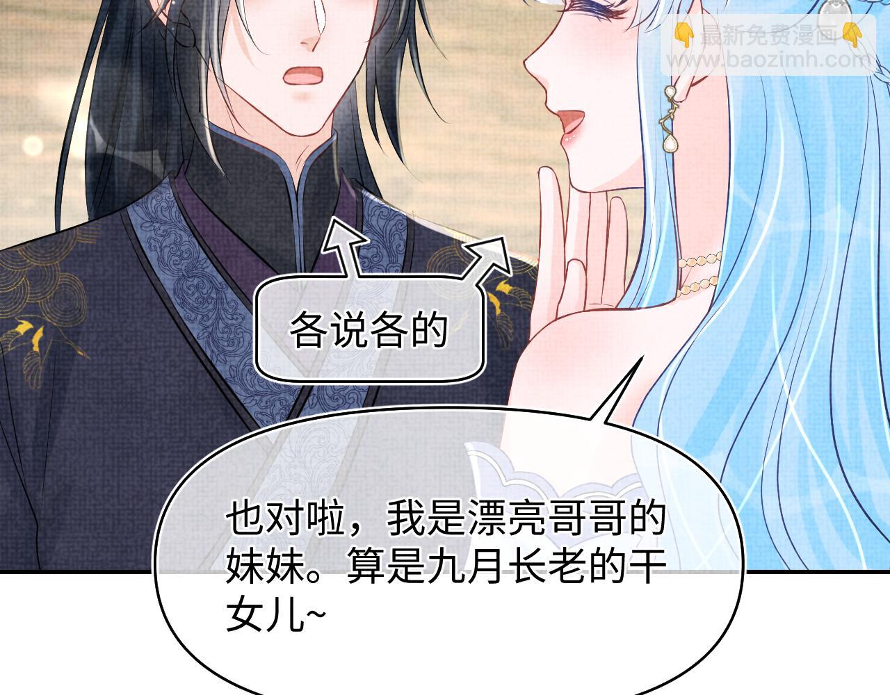 第178话 怦然心动(1/2)-第180话