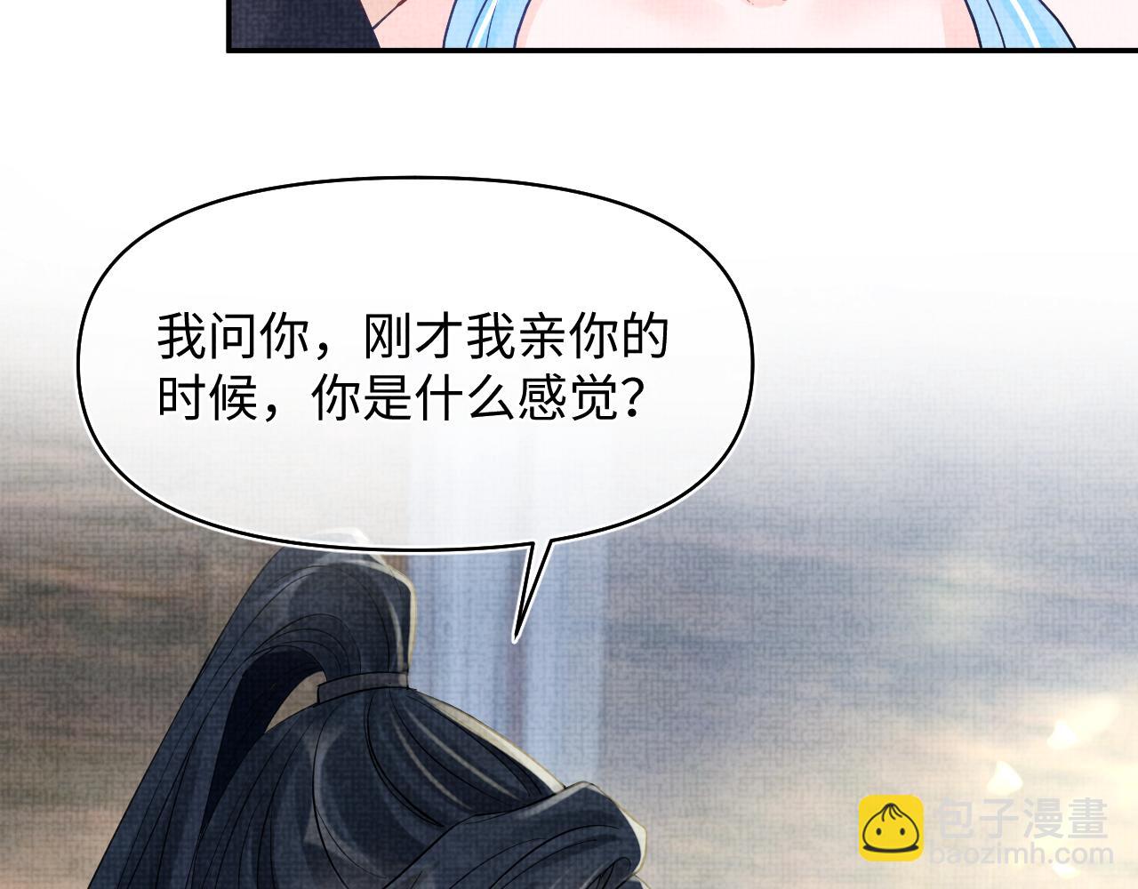 第178话 怦然心动(1/2)-第180话