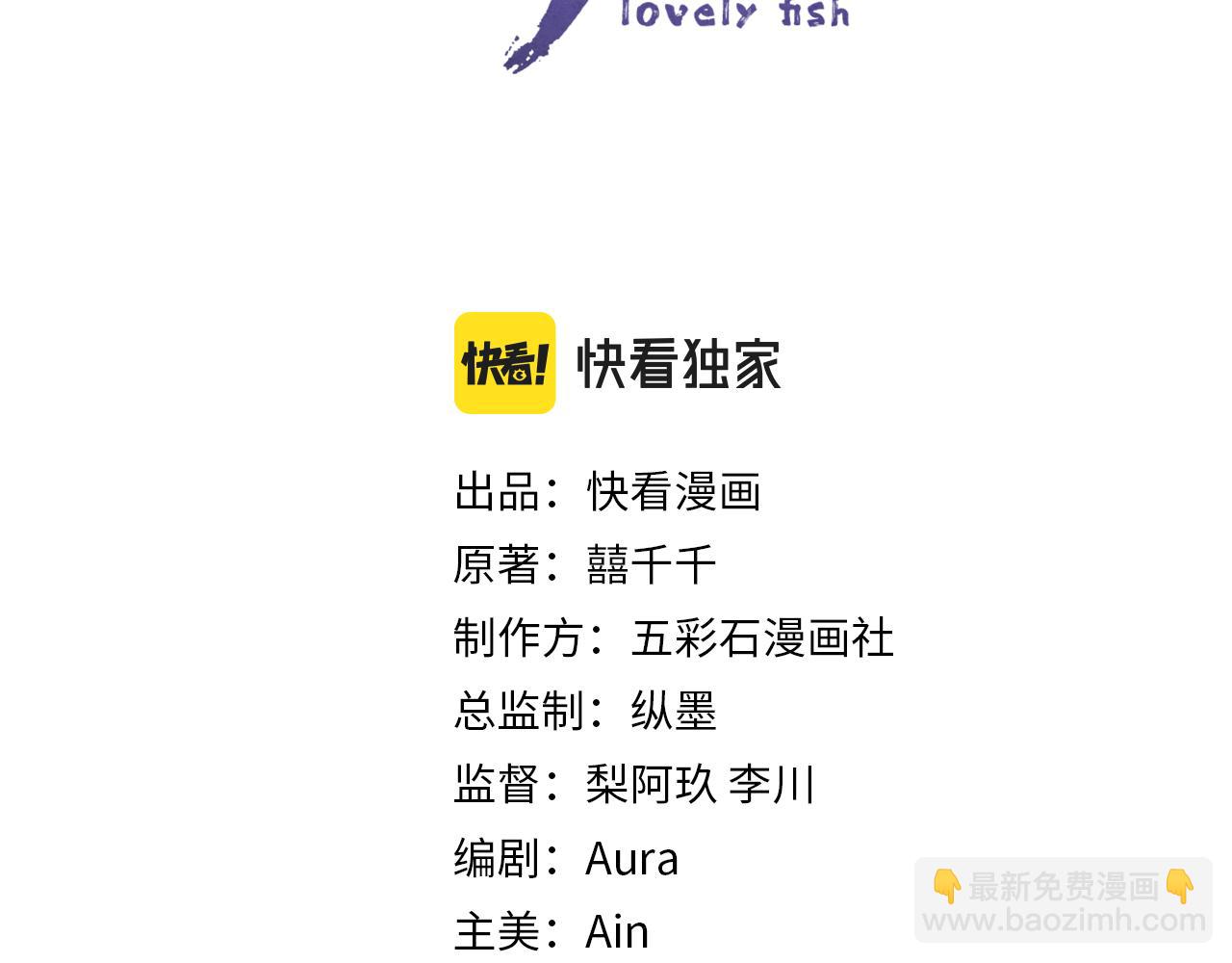 第178话 怦然心动(1/2)-第180话