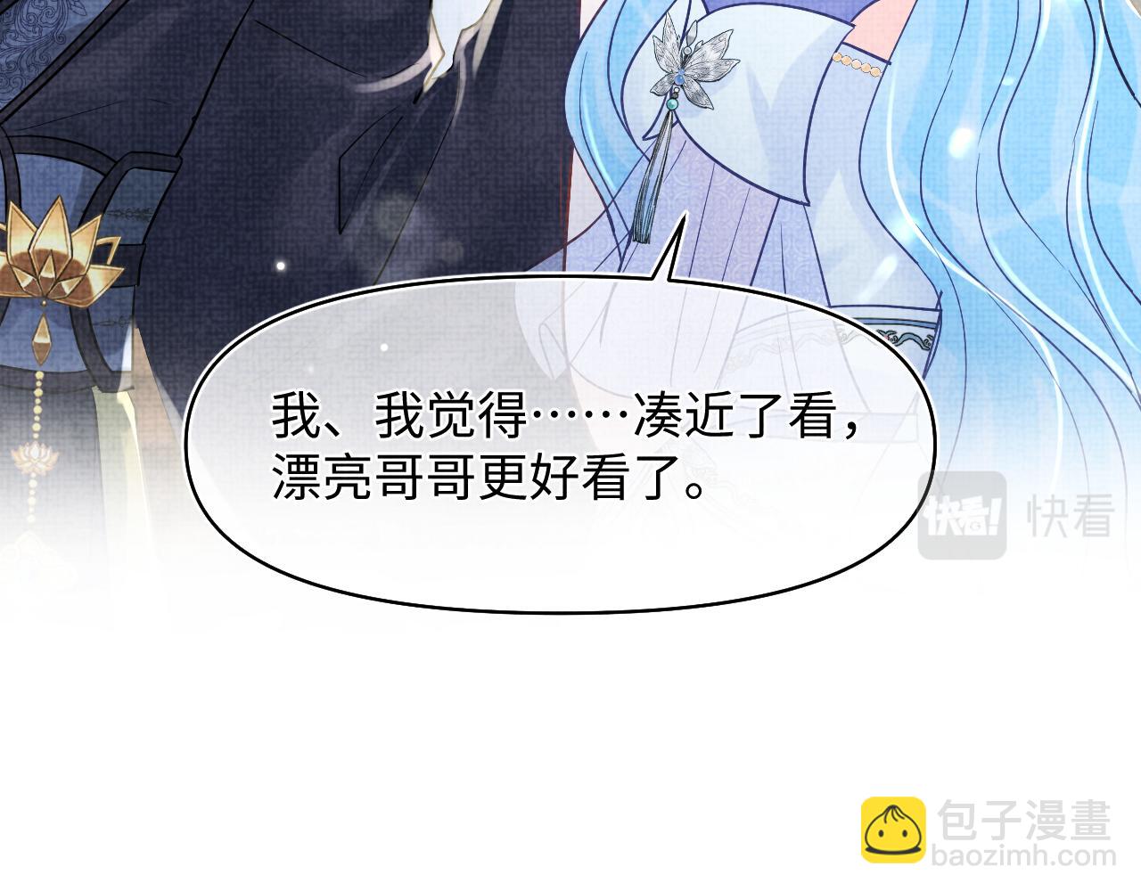 第178话 怦然心动(1/2)-第180话