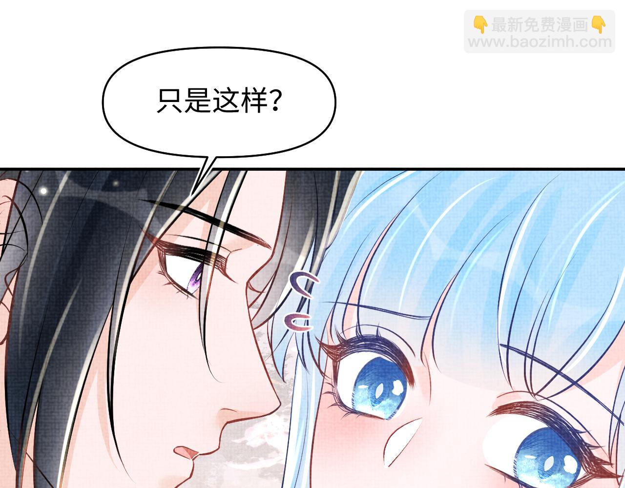 第178话 怦然心动(1/2)-第180话