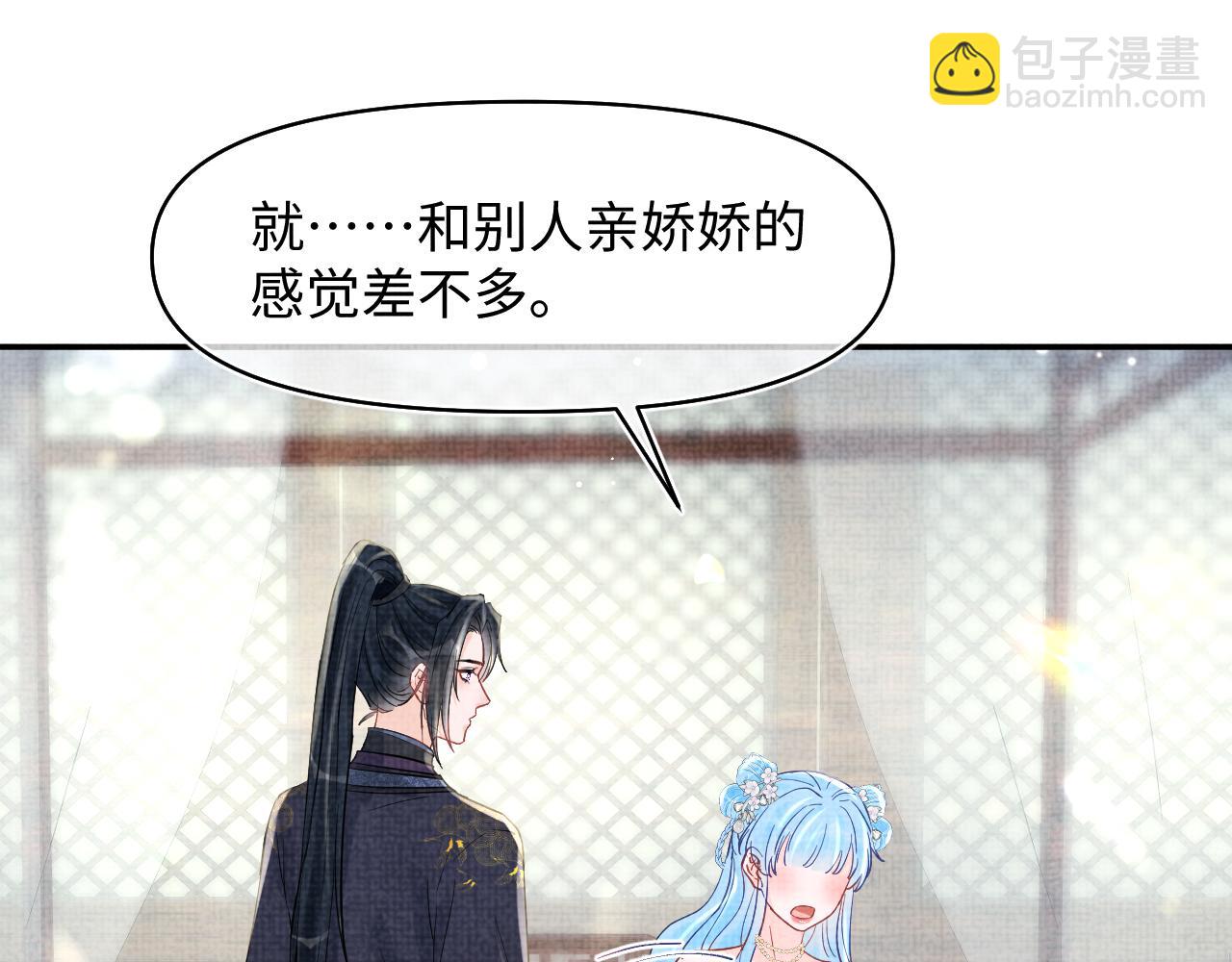 第178话 怦然心动(1/2)-第180话