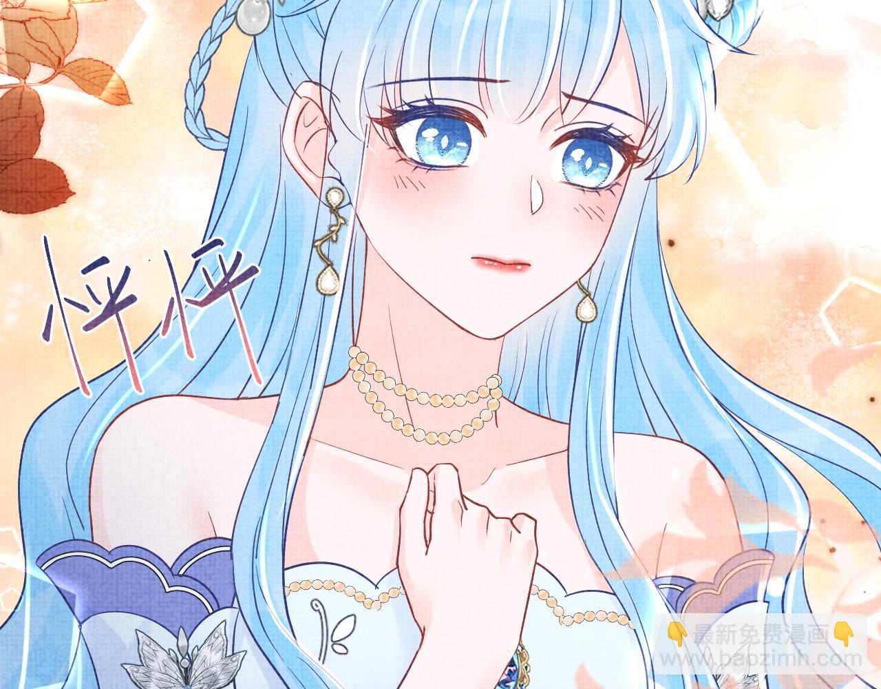 第178话 怦然心动(1/2)-第180话